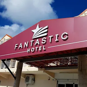Fantastic Hotell Marigot (Saint Martin)